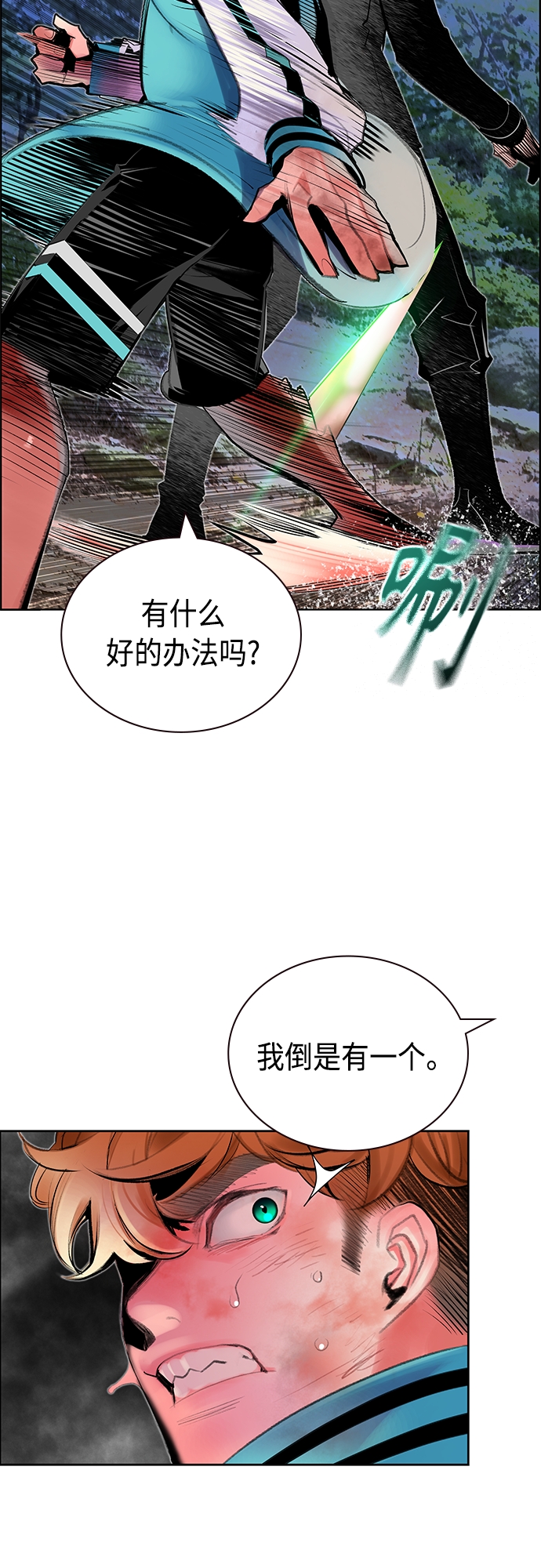 第 47 页