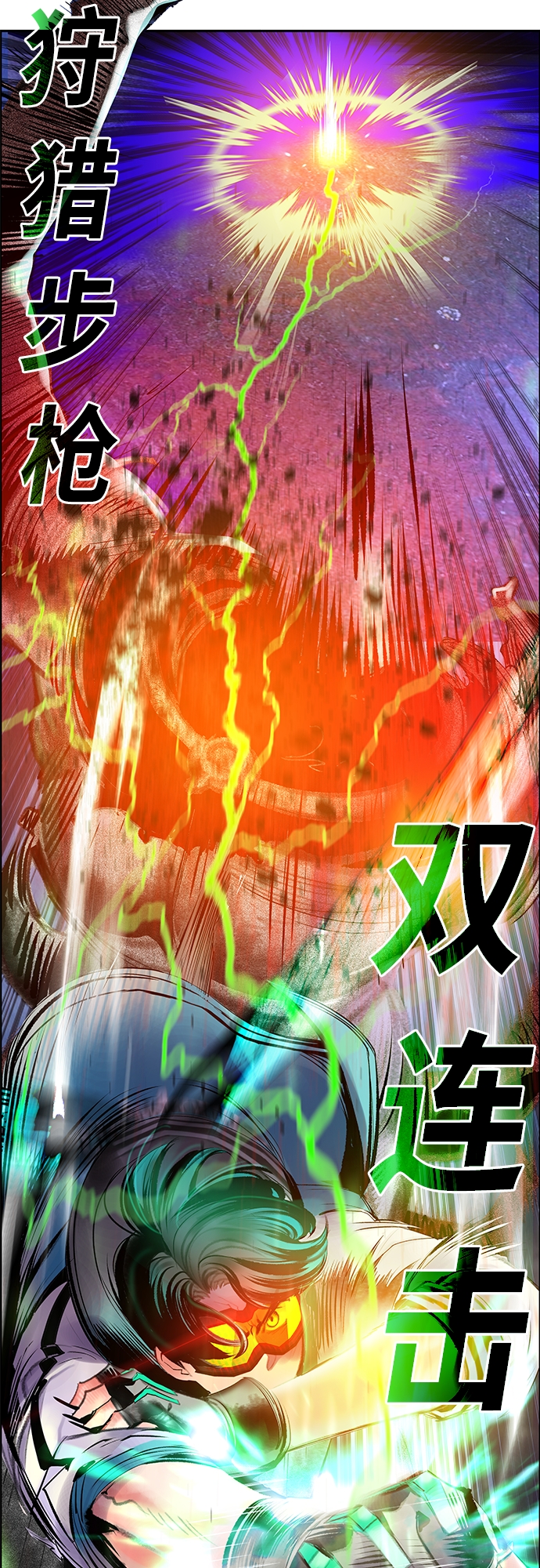 第 66 页