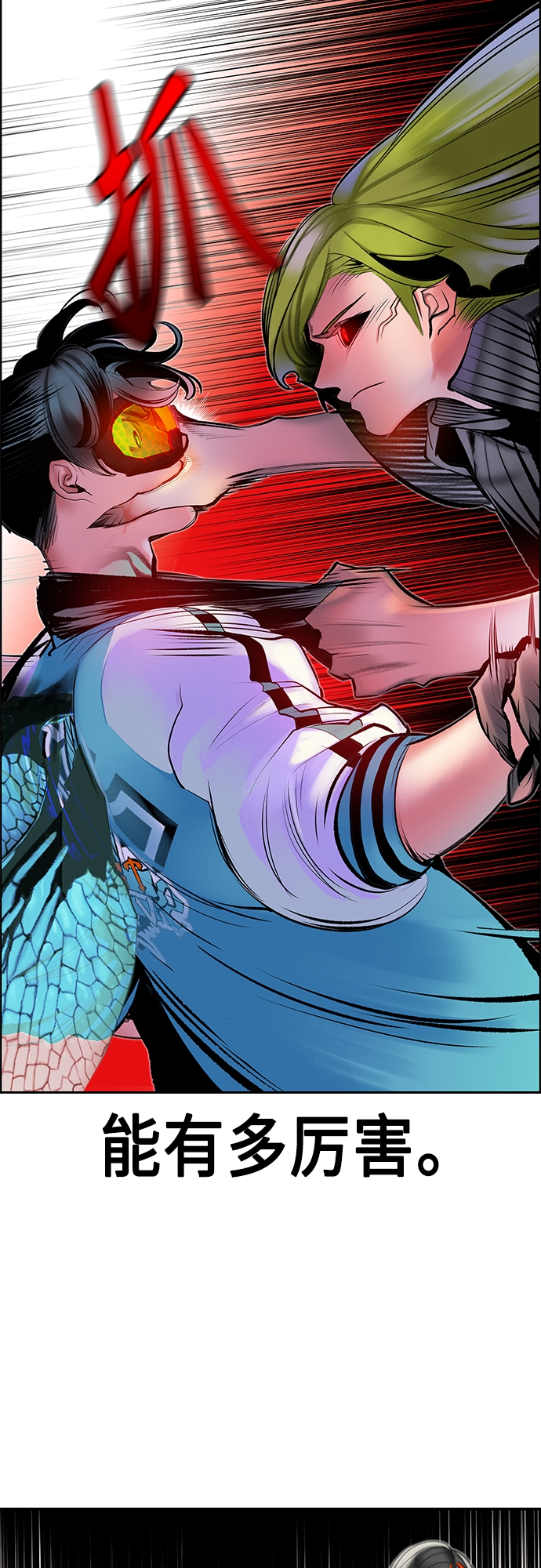 第 75 页