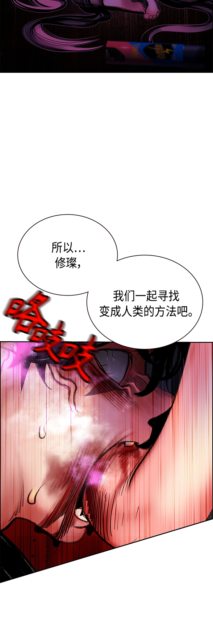第 54 页