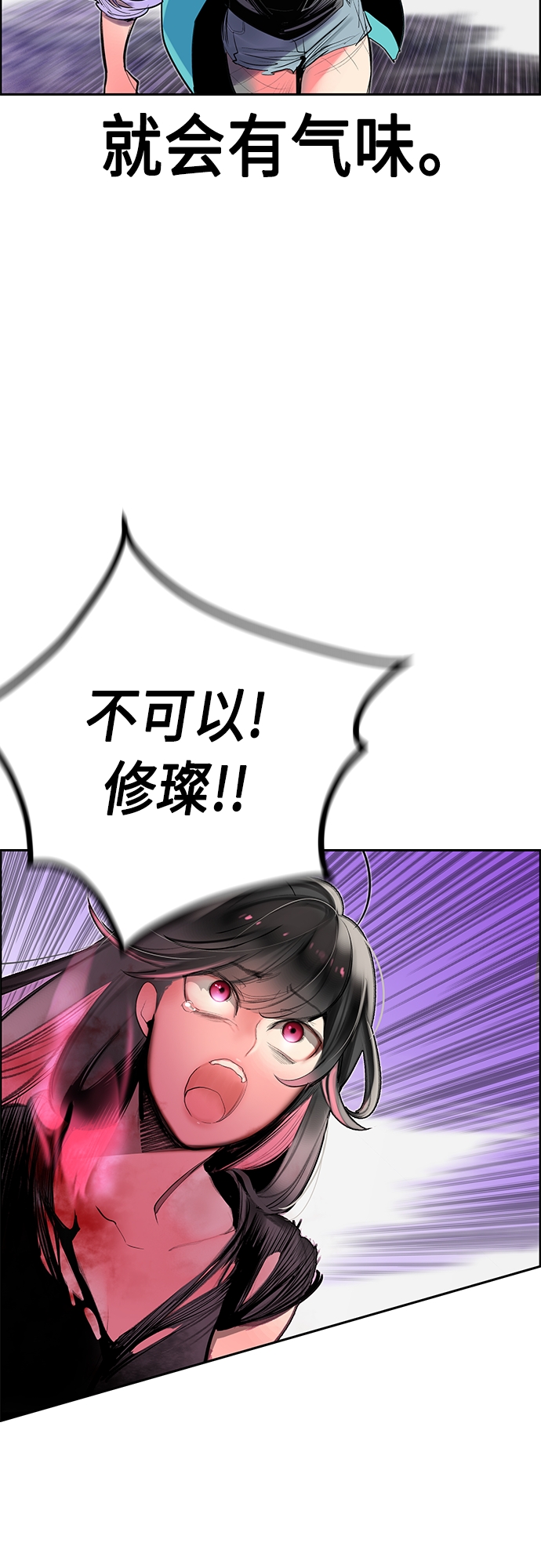 第 58 页
