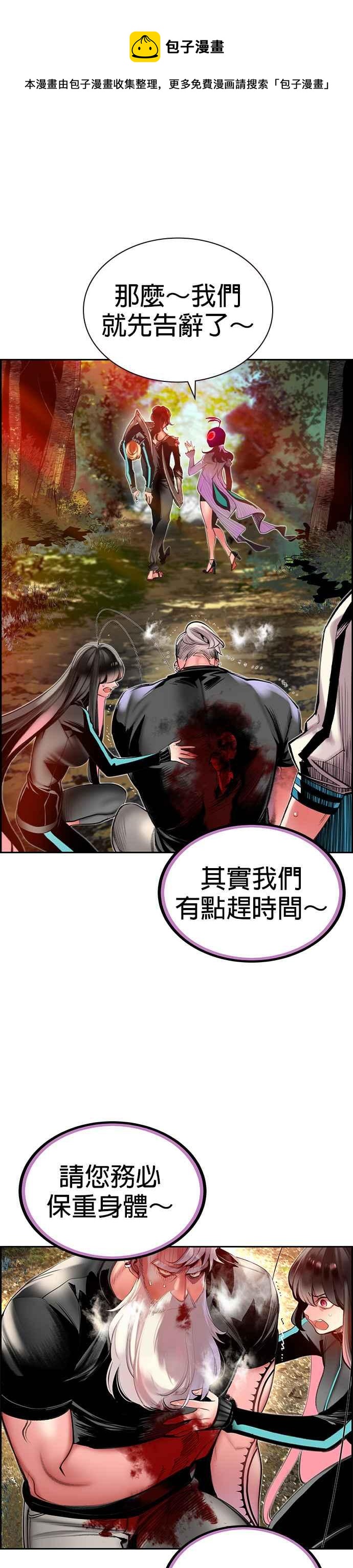 第 36 页