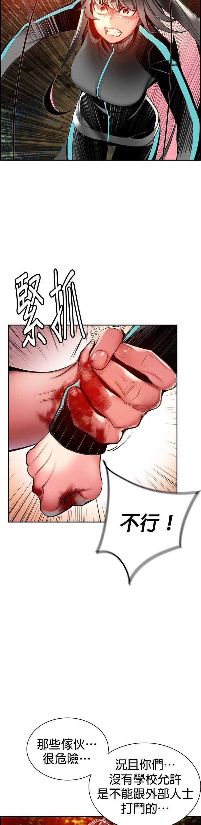第 38 页