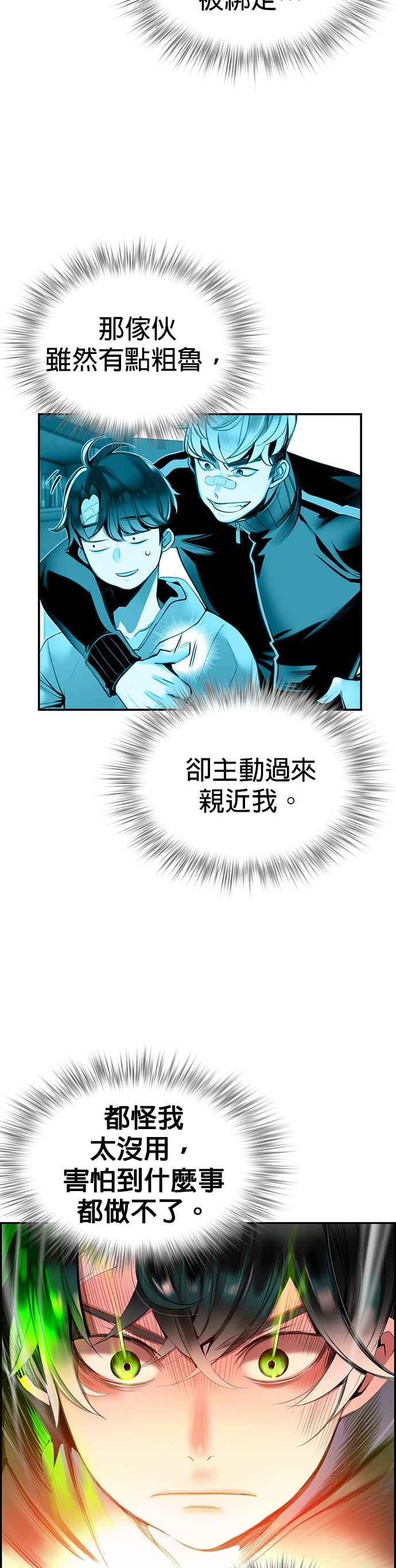 第 44 页
