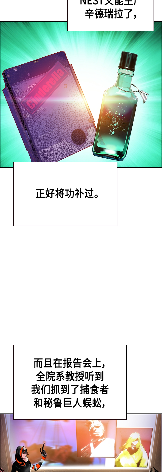第 47 页