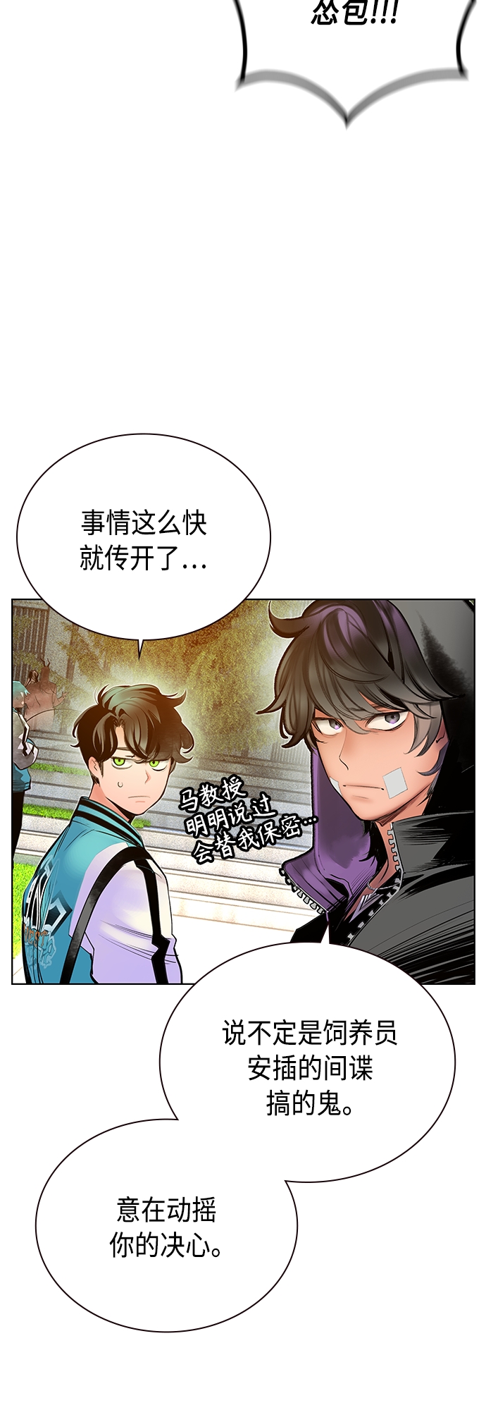 第 59 页