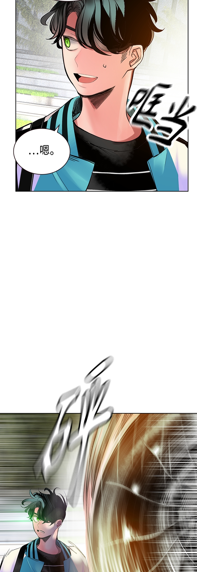 第 61 页