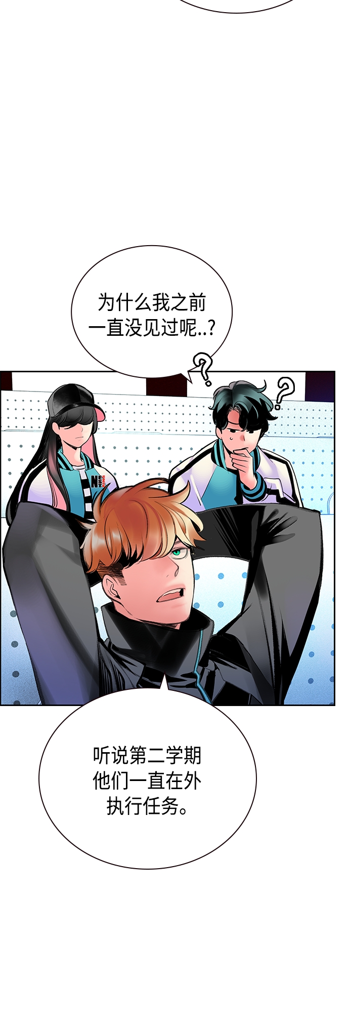 第 54 页