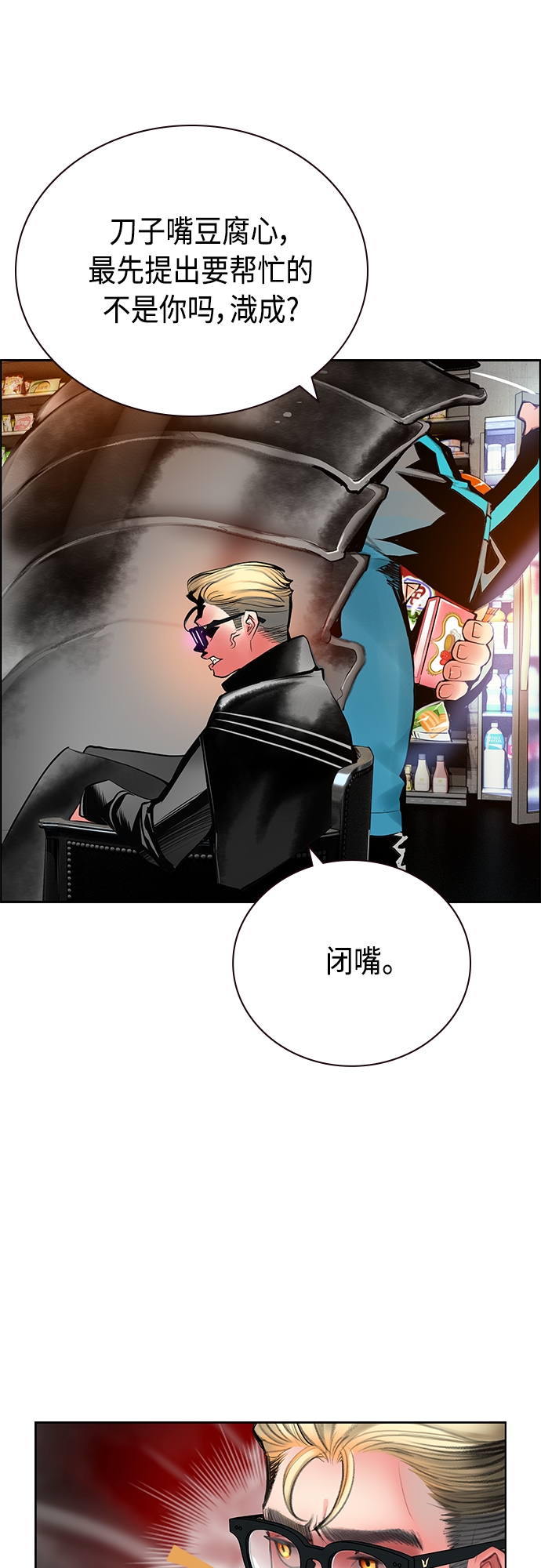 第 61 页