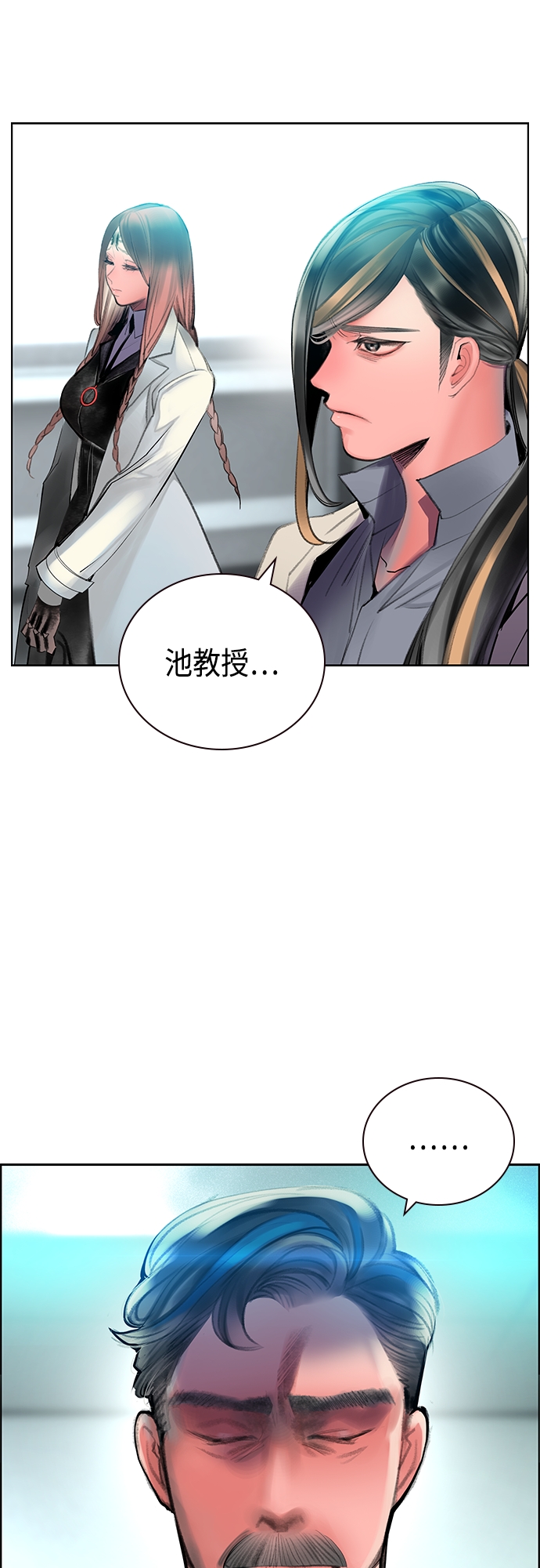 第 29 页