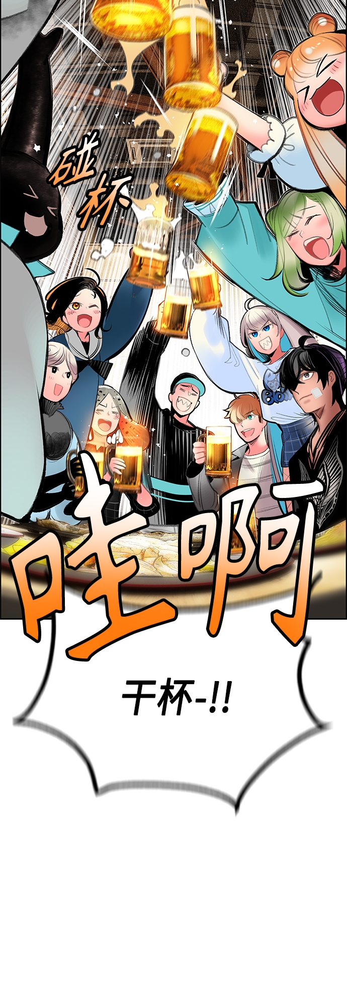 第 34 页