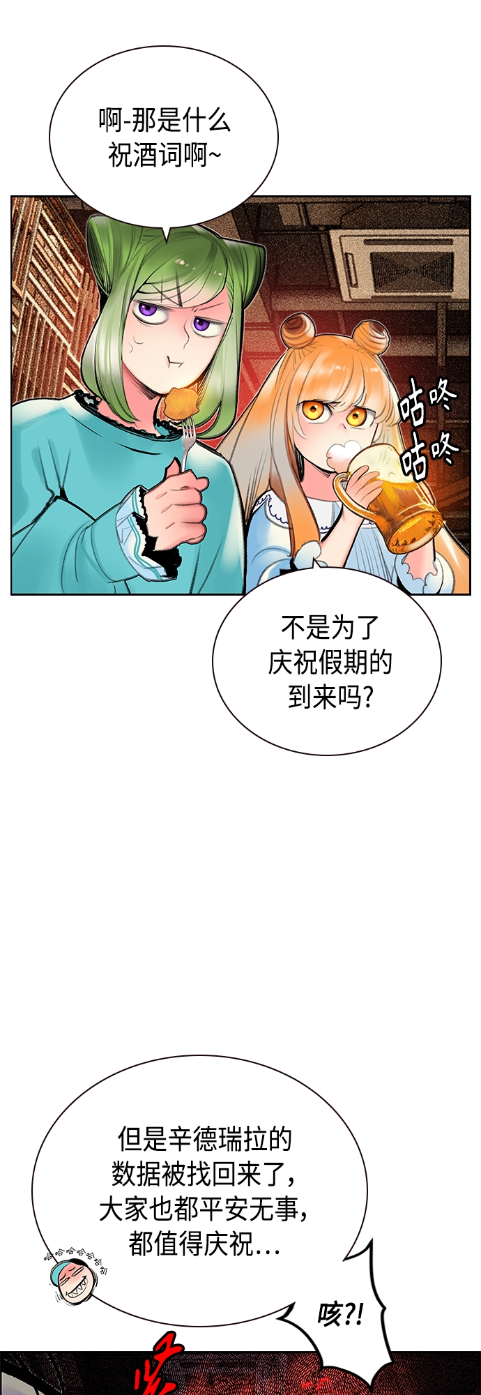 第 35 页