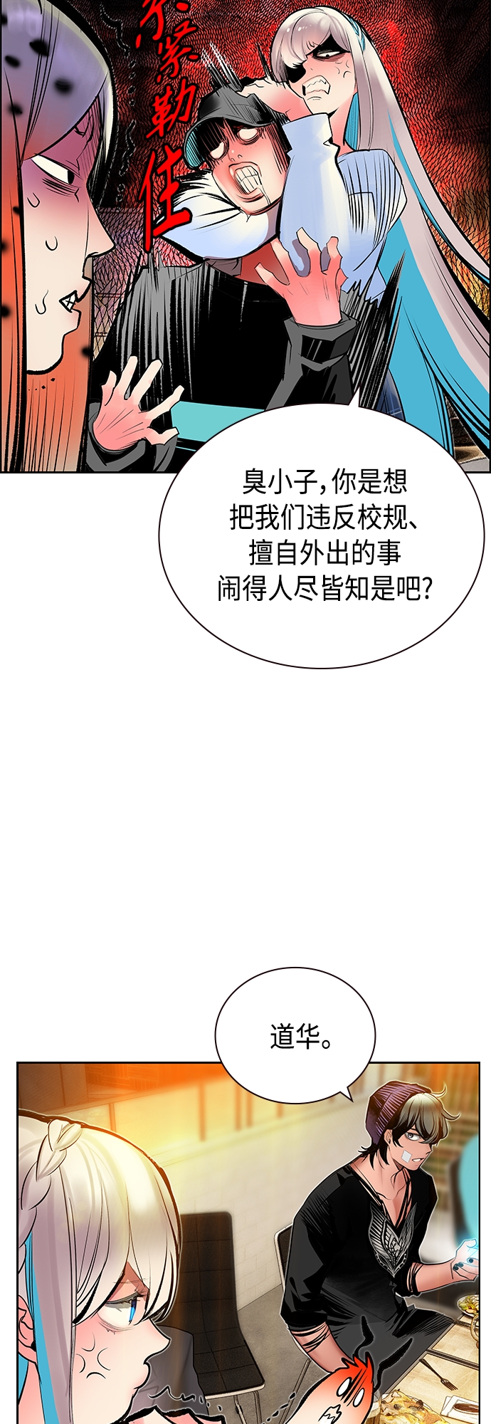 第 36 页