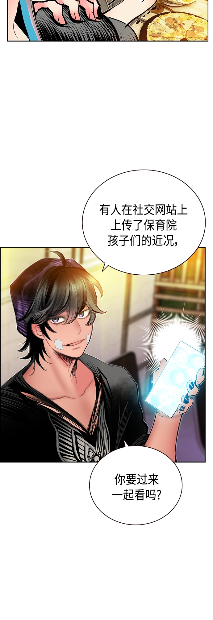 第 37 页