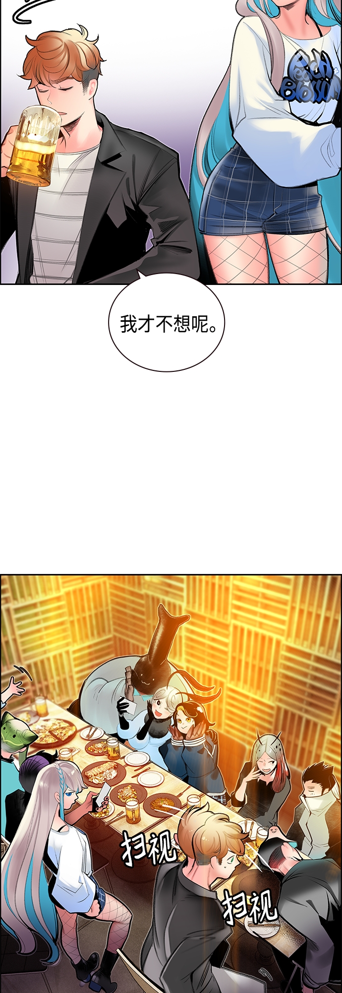 第 40 页