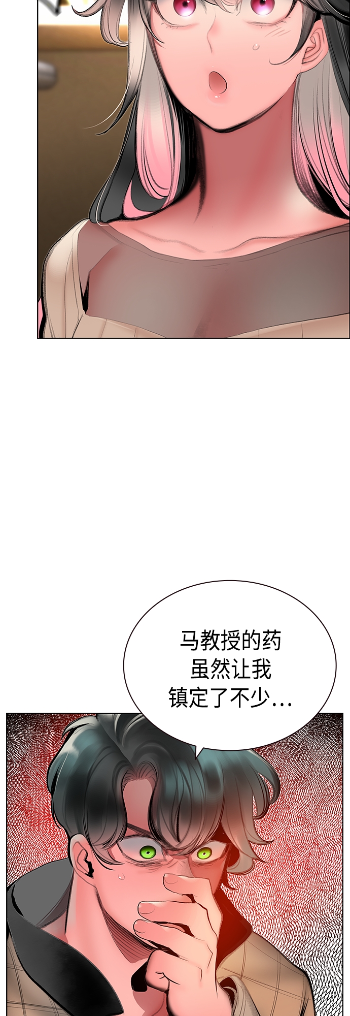 第 47 页