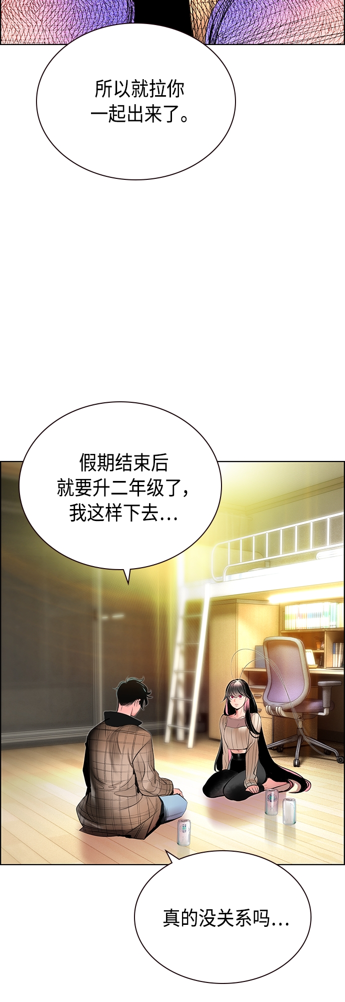 第 49 页