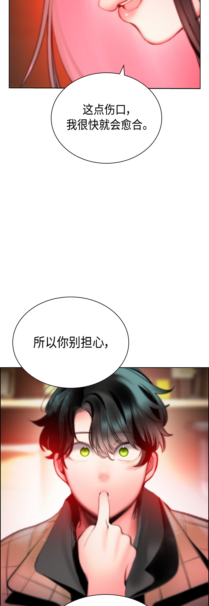 第 54 页