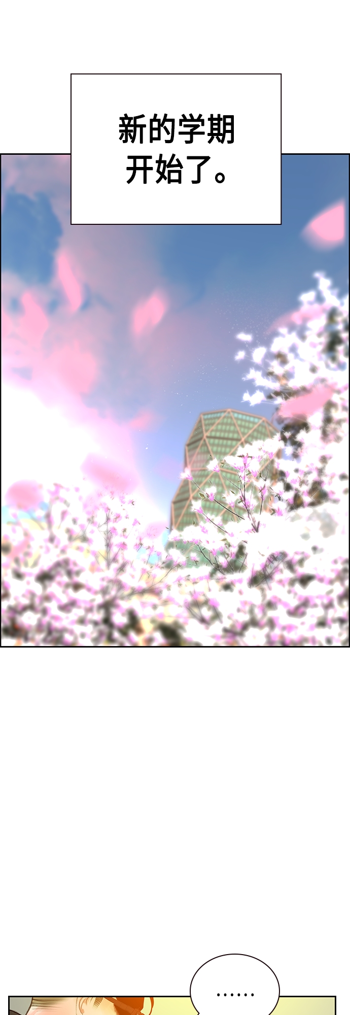 第 60 页