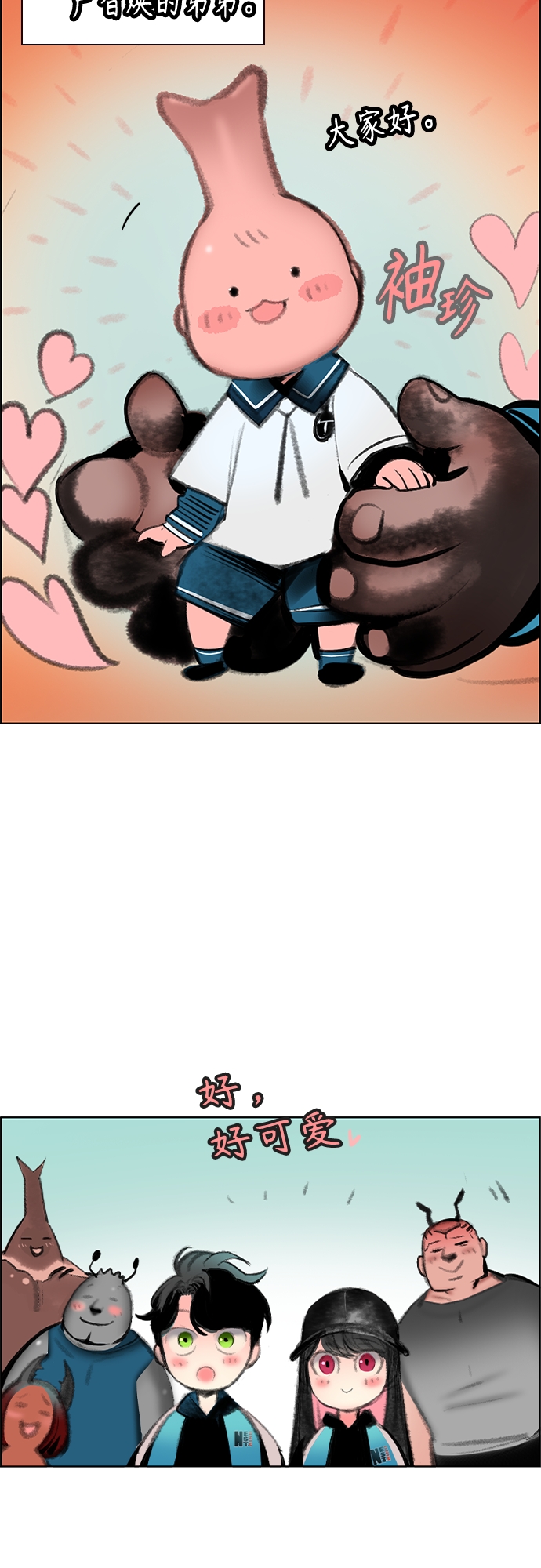 第 29 页
