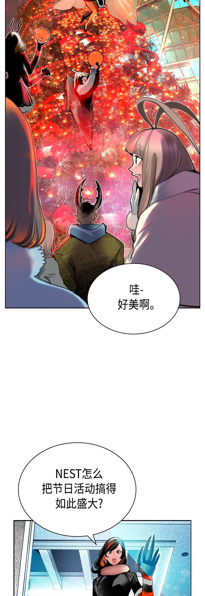 第 34 页