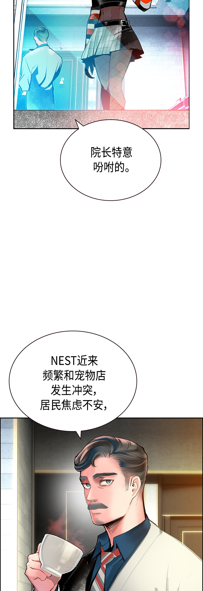 第 35 页
