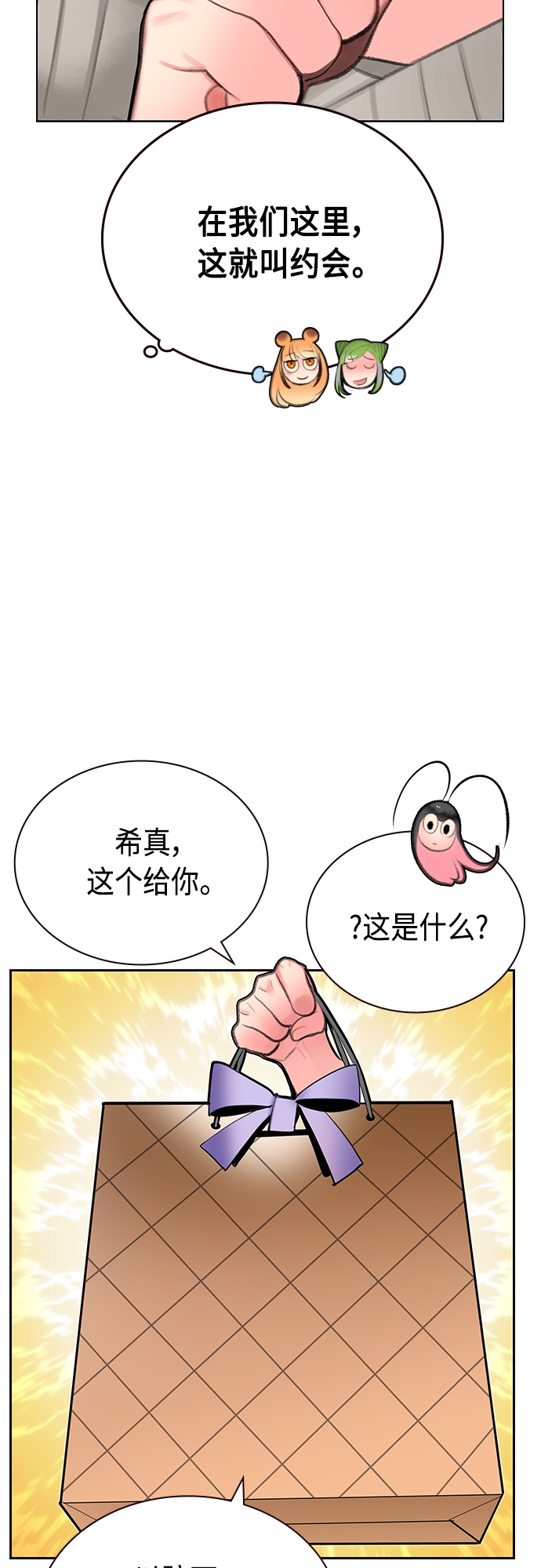 第 41 页