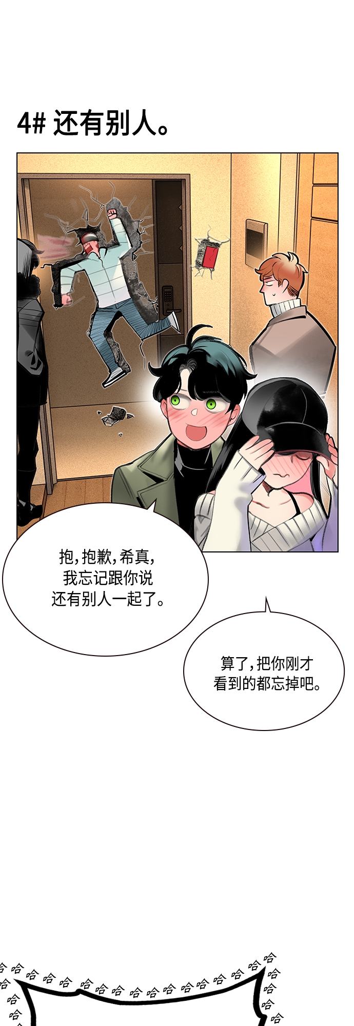 第 48 页