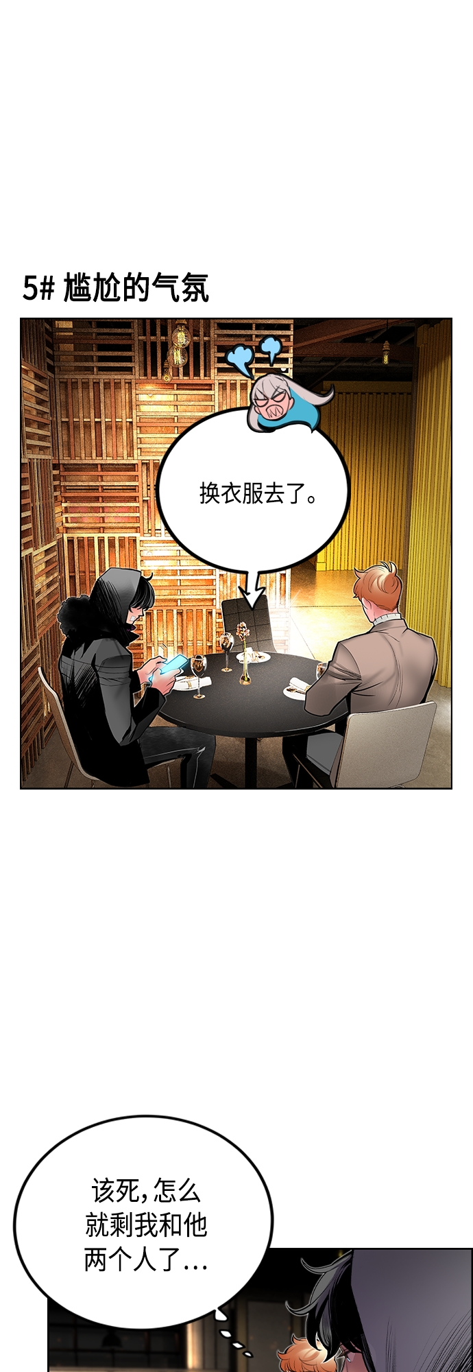 第 53 页