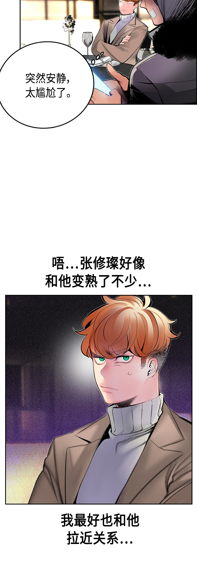第 54 页