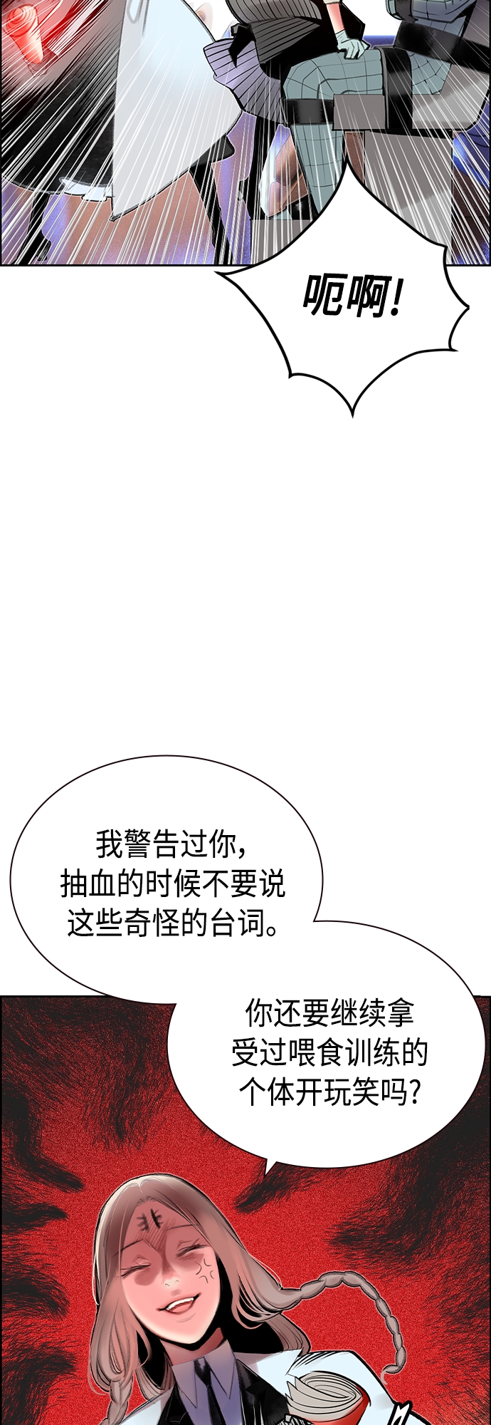 第 59 页