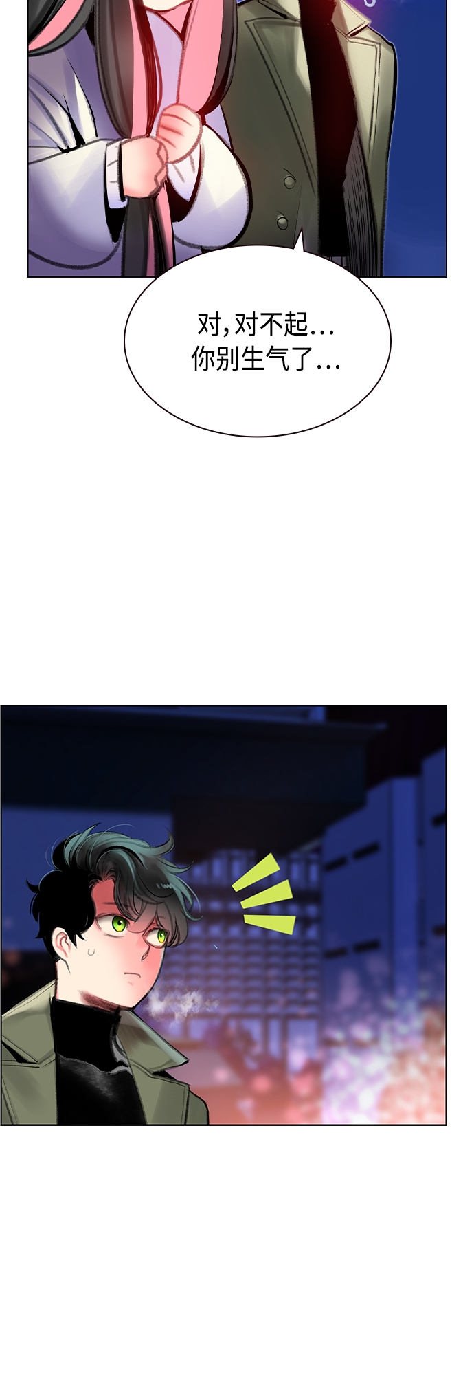 第 63 页