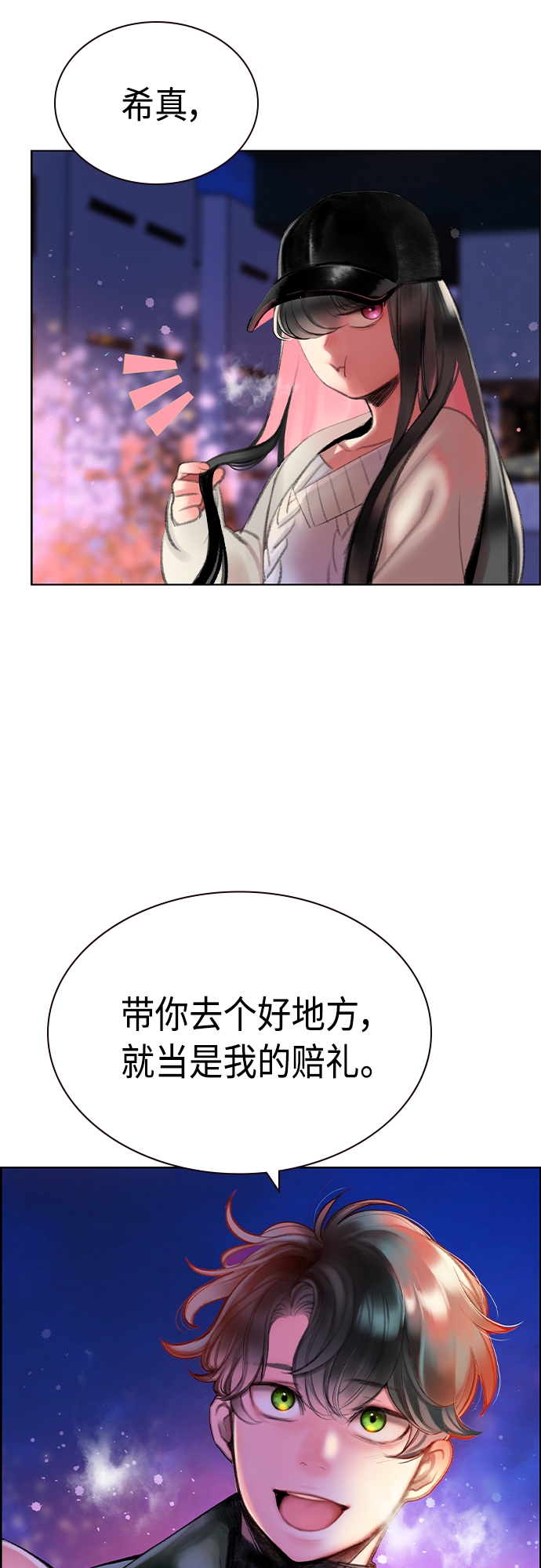 第 64 页