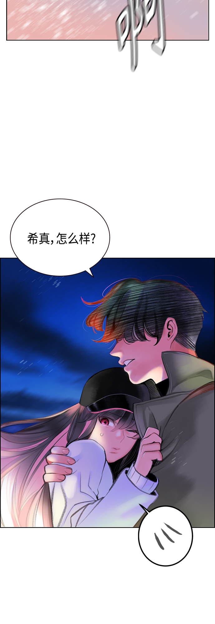 第 66 页