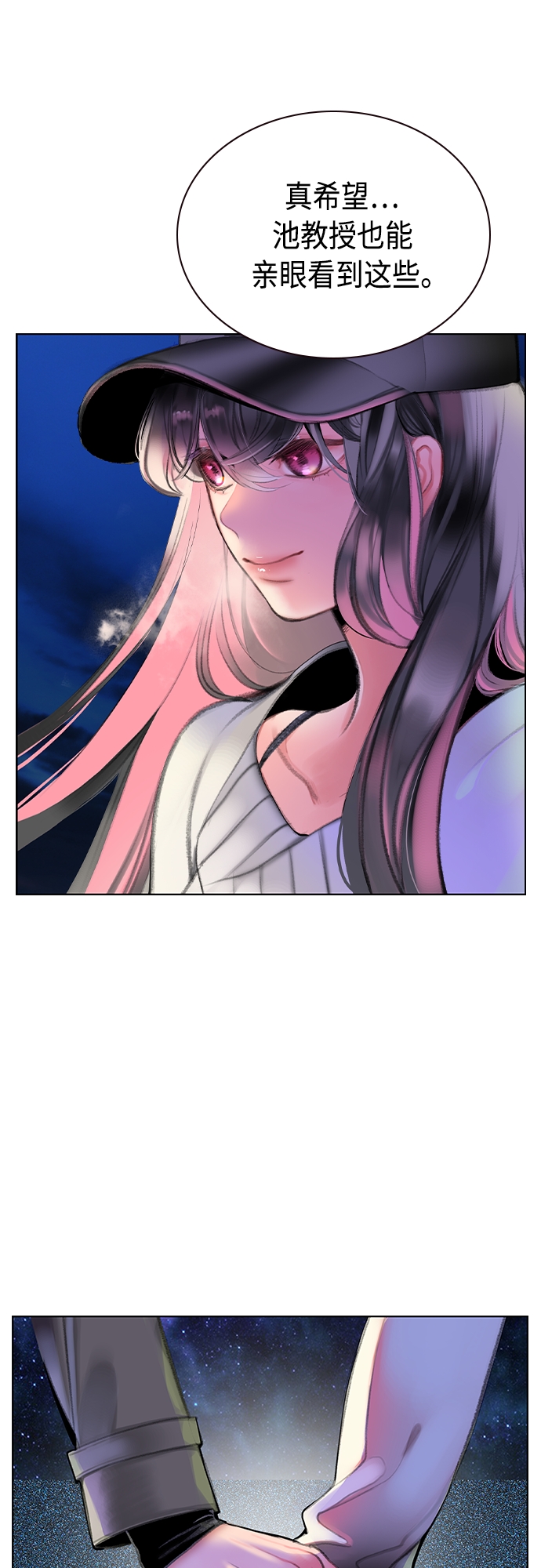 第 70 页