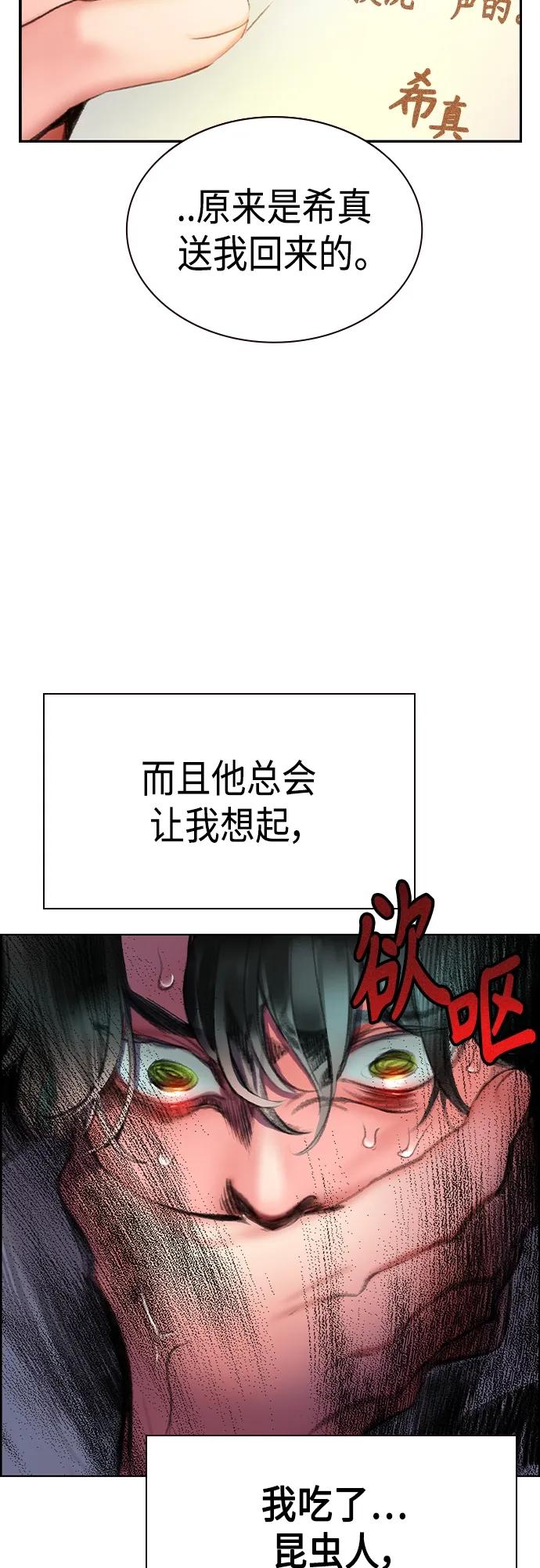 第 101 页
