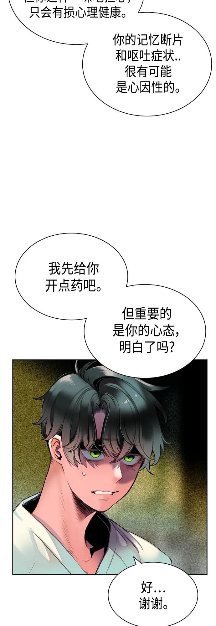 第 105 页