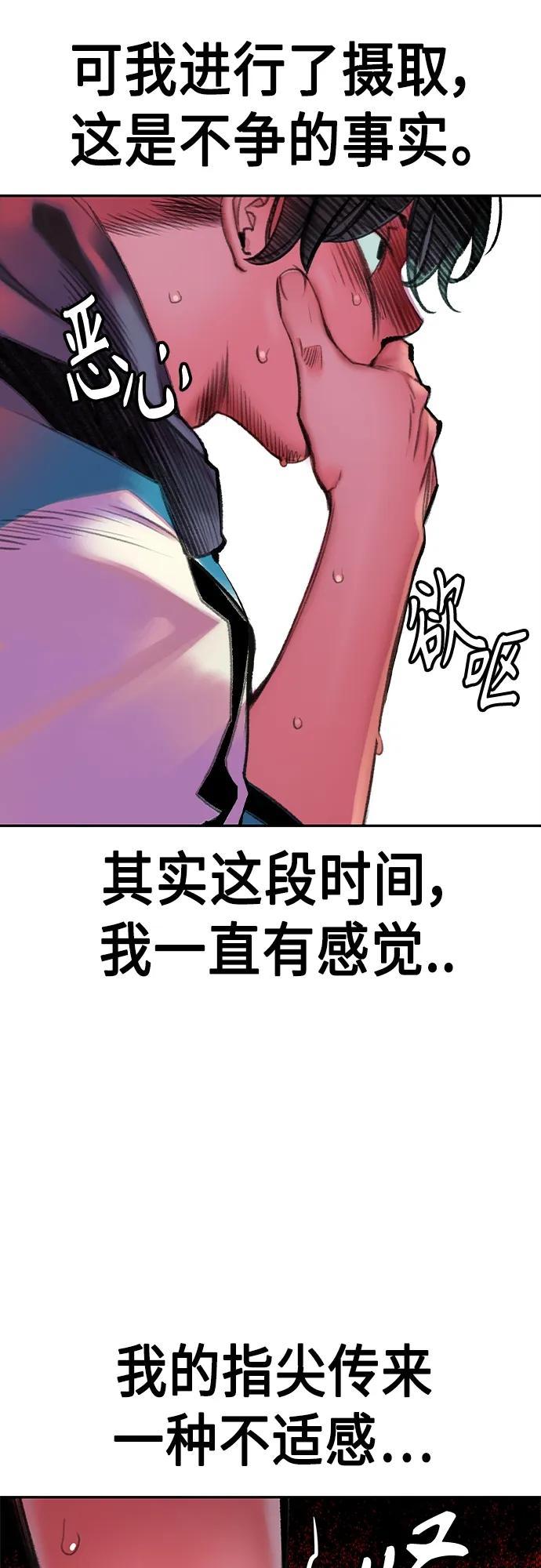 第 108 页