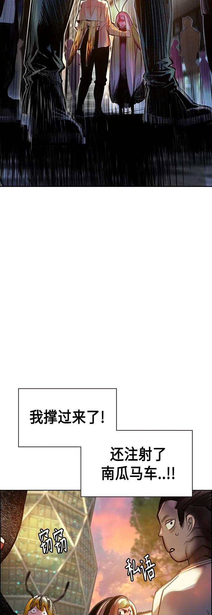 第 111 页