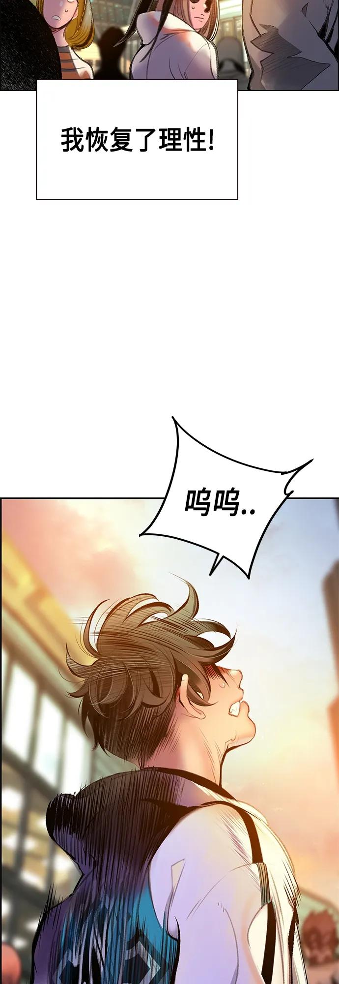 第 112 页