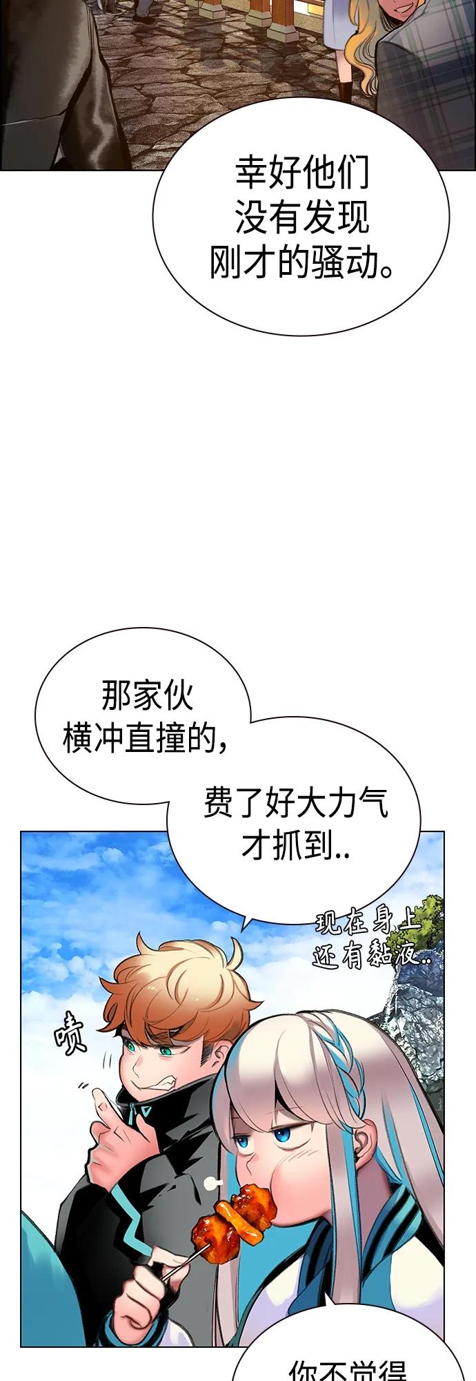 第 41 页