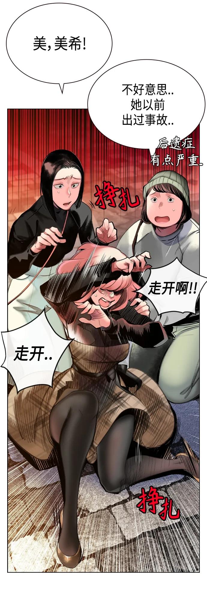 第 52 页