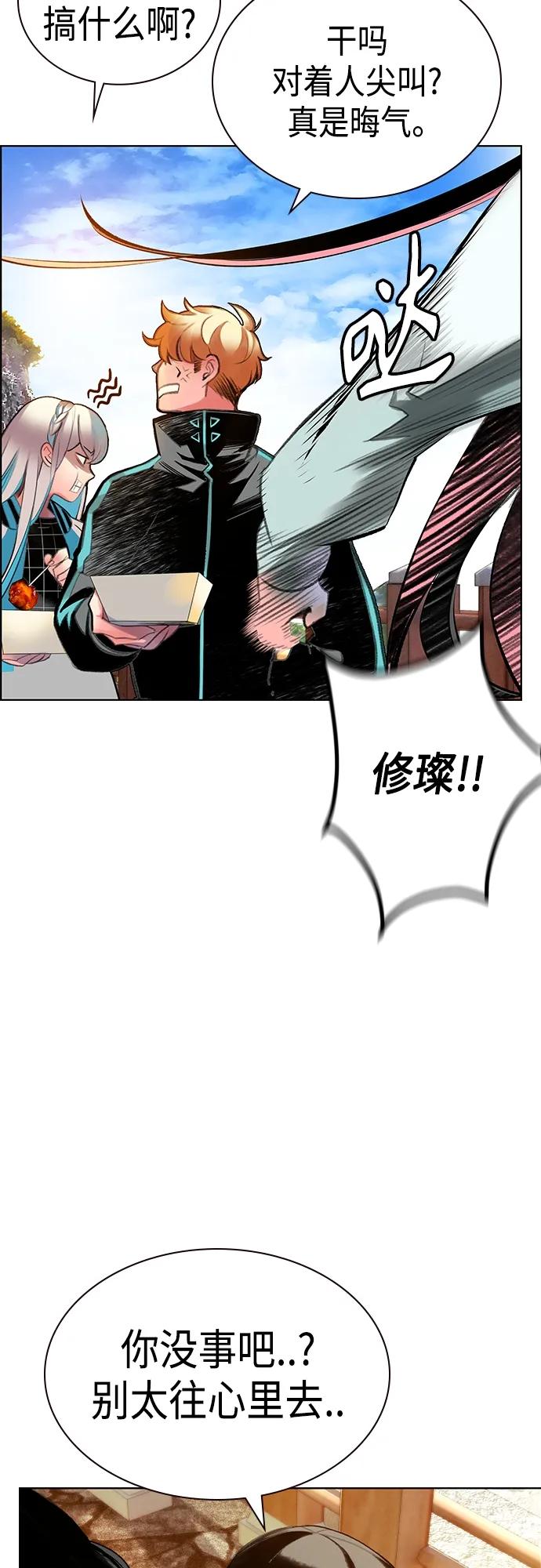 第 54 页