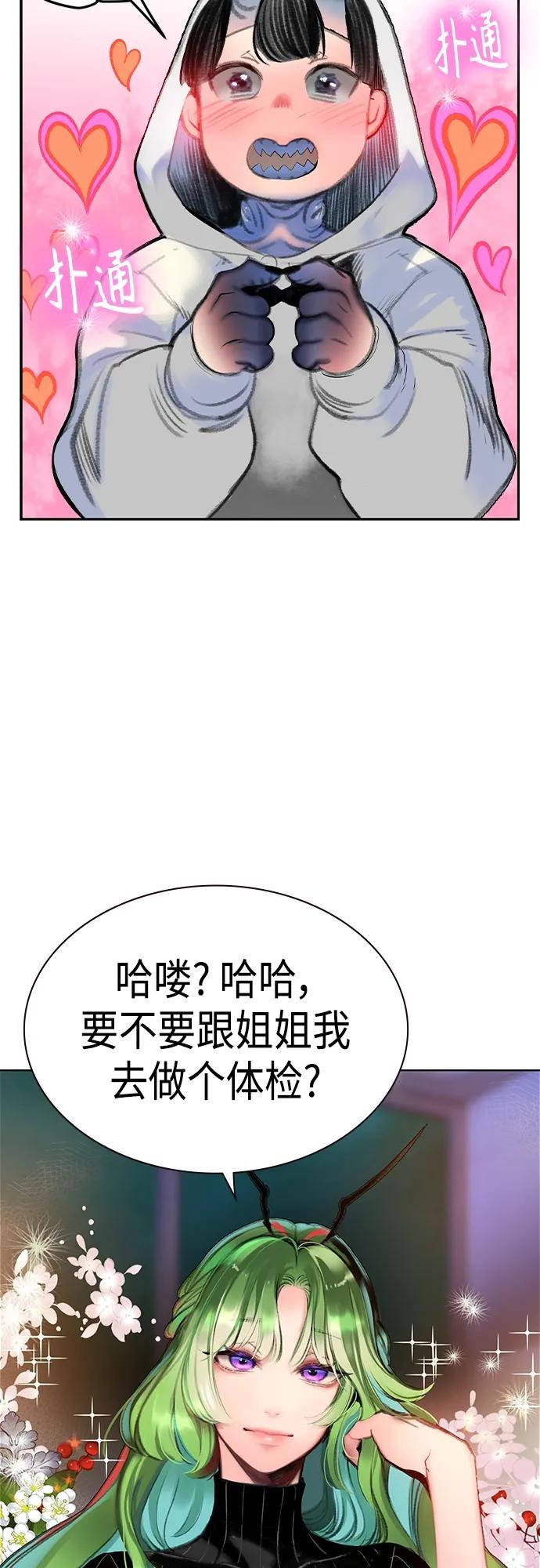 第 63 页