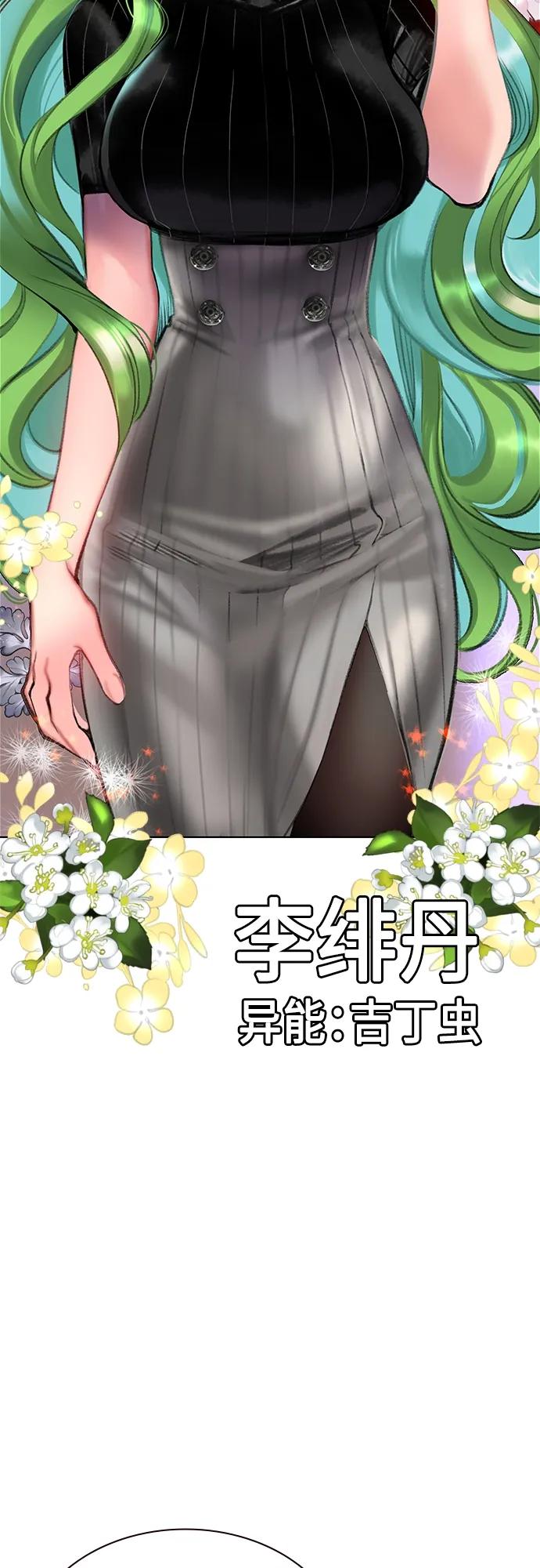 第 64 页