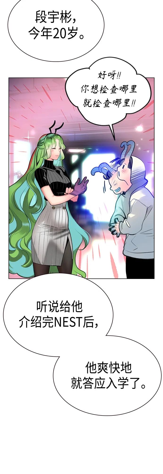 第 65 页