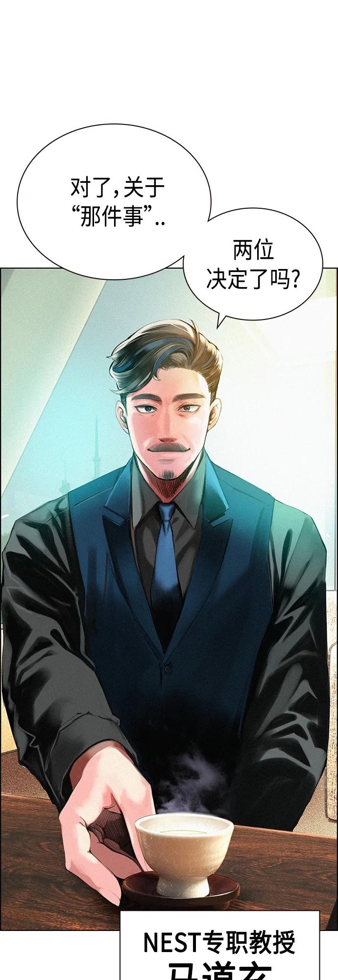 第 67 页