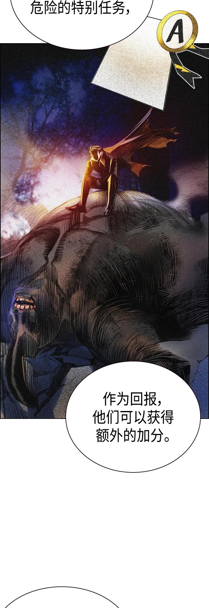第 71 页