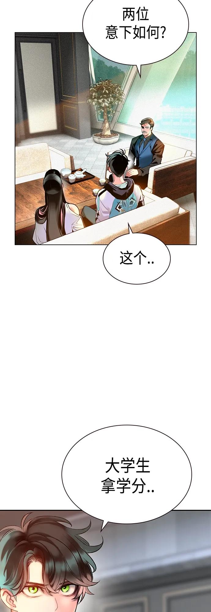 第 77 页