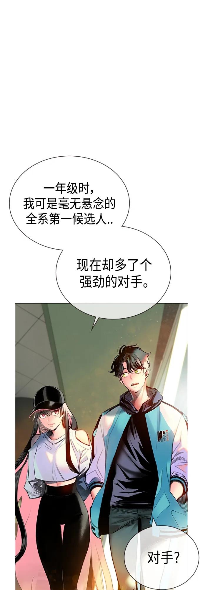 第 80 页